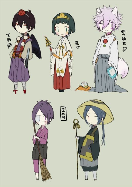 Katekyo Oni