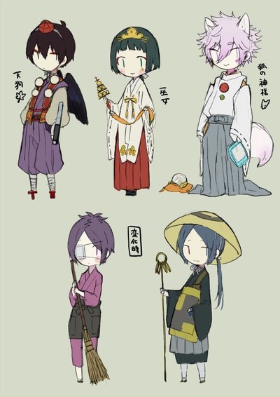 Katekyo Oni